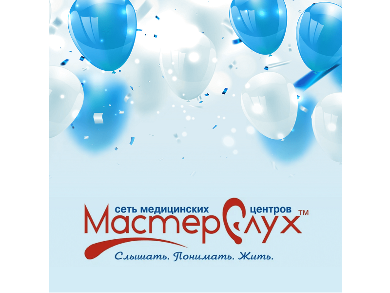 ООО Мастер Слух